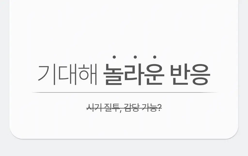 [멜라제로/11가지 비타민 미백케어]가쉬 10초 마이크로 버블팩 퍼펙트 멜라제로 150회분 상세페이지 10
